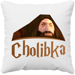 Cholibka - Hagrid z PlayStation - poduszka