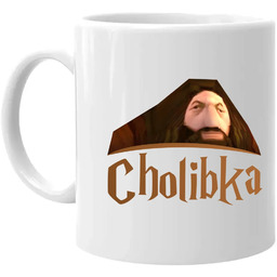 Cholibka - Hagrid z PlayStation - kubek