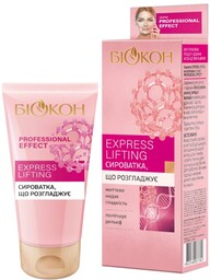 Wygładzające Serum do Twarzy, Professional Express Lifting, Biokon,