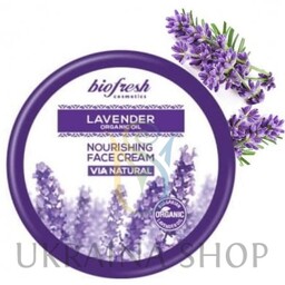 Krem Odżywczo Nawilżający Lawendowy, Herbs of Bulgaria, 100ml