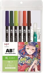 Tombow ABT Dual Brush Pen Set Manga Aquarelle