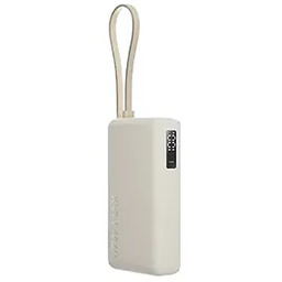 Xiaomi 10000mAh 67W Wbudowany kabel USB-C Beżowy Powerbank