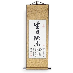 Kaligrafia. Doré et Noir