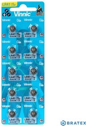 10 x bateria alkaliczna mini Vinnic G3 /