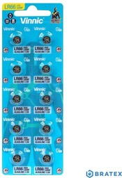 10 x bateria alkaliczna mini Vinnic G4 /