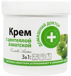 Krem do twarzy i ciała z Wąkrotką Azjatycką