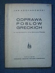 Jan Kochanowski ODPRAWA POSŁÓW GRECKICH [antykwariat]