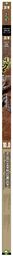 Gady - Planeta Terra Sunlight T8 10.0 gady