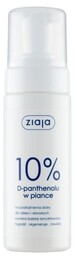 Ziaja, 10% D-panthenolu w piance, 150ml