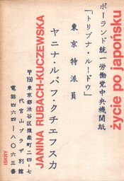 ŻYCIE PO JAPOŃSKU Janina Rubach-Kuczewska