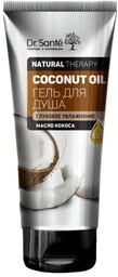 Kremowy Żel pod prysznic Kokosowy Dr.Sante Natural Therapy