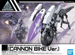 30Mm - 1/144 Extended Armament Vehicle Cannon Bike