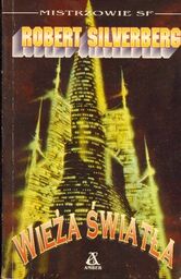 WIEŻA ŚWIATŁA Robert Silverberg [antykwariat]