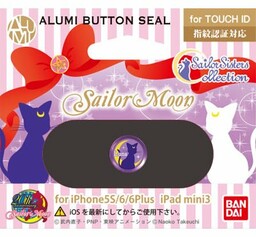 Bandai Sailor Moon - pomysł na prezent Sailor