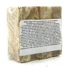 Mydło Aleppo 70% oleju laurowego (oliwa z oliwek)