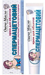 Odżywczy Krem do Twarzy Spermacetowy EweOil, 44ml