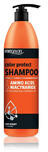 Chantal Prosalon Amino Acids & Niacynamide Color Protect