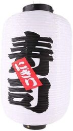lachineuse - Japońska latarnia sushi  papierowa lampa