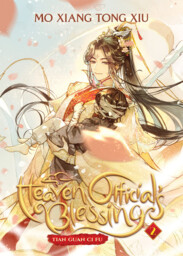 Książka Heaven Official''s Blessing - Tian Guan Ci