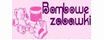 logo Bombowe Zabawki
