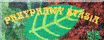 logo Przyprawy Stasia