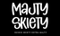 sklep.majty-skiety.pl