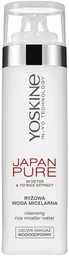 Kosmetyki Yoskine Japan Pure