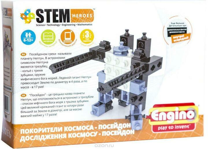 Klocki Engino Klocki Engino