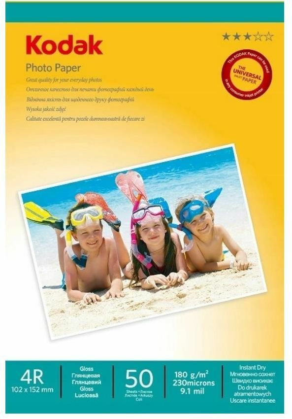 Papier do drukarki Kodak Papier do drukarki Kodak